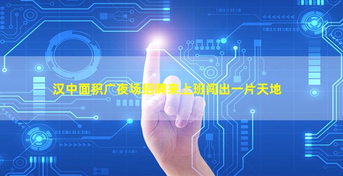 萍乡KTV招聘